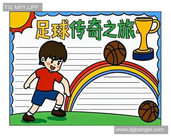 汉字演绎足球传奇 从古至今的球星风采与文化传承